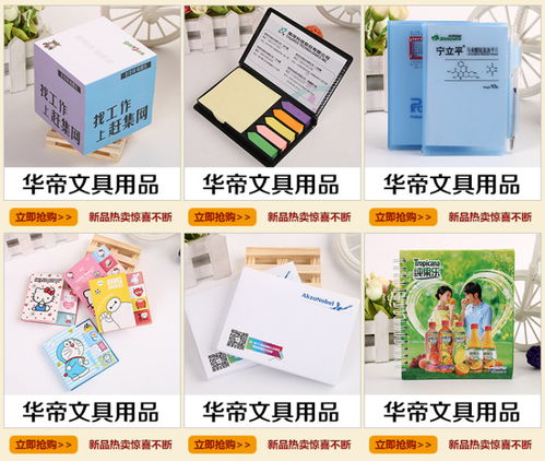 定制環(huán)保筆記本與便利貼套裝 批發(fā)價(jià)首選龍港華帝文具